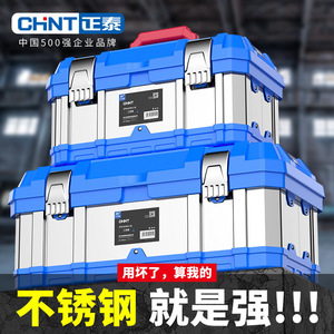 <b>Tool</b> <b>Box</b> Plastic Portable Latch Closure 4-6 Compartments Up To 30l General Household Storage - Product Image 3