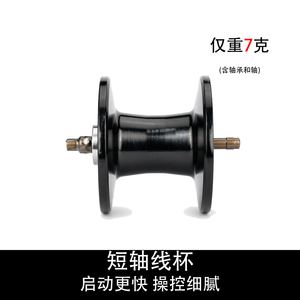 <span class=keywords><strong>Moulinet</strong></span> de pêche baitcasting chinois haute vitesse en <span class=keywords><strong>gros</strong></span>, corps entièrement en nylon haute résistance, rapport de transmission 6.4:1, utilisation pour droitier, pour leurres - Product Image 4
