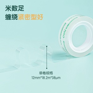 Ruban correcteur transparent Deli Stationery 12 mm 20 yd 38 µm pour étudiants, loisirs créatifs et usage bureautique - Product Image 3