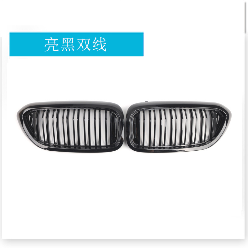 สีดำเงา สองชั้น