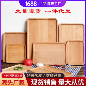 Japanese Style Beechwood <b>Tray</b> Set Rectangular And Round Serving <b>Trays</b> For <b>Tea</b> Hotel Restaurant Use - Product Image 2