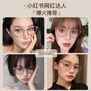 Monturas de Gafas de Ojo de Gato Danyang para Mujer, Montura Completa, Lentes de Resina, Estilo Moderno, Chapado en Oro - Product Image 2