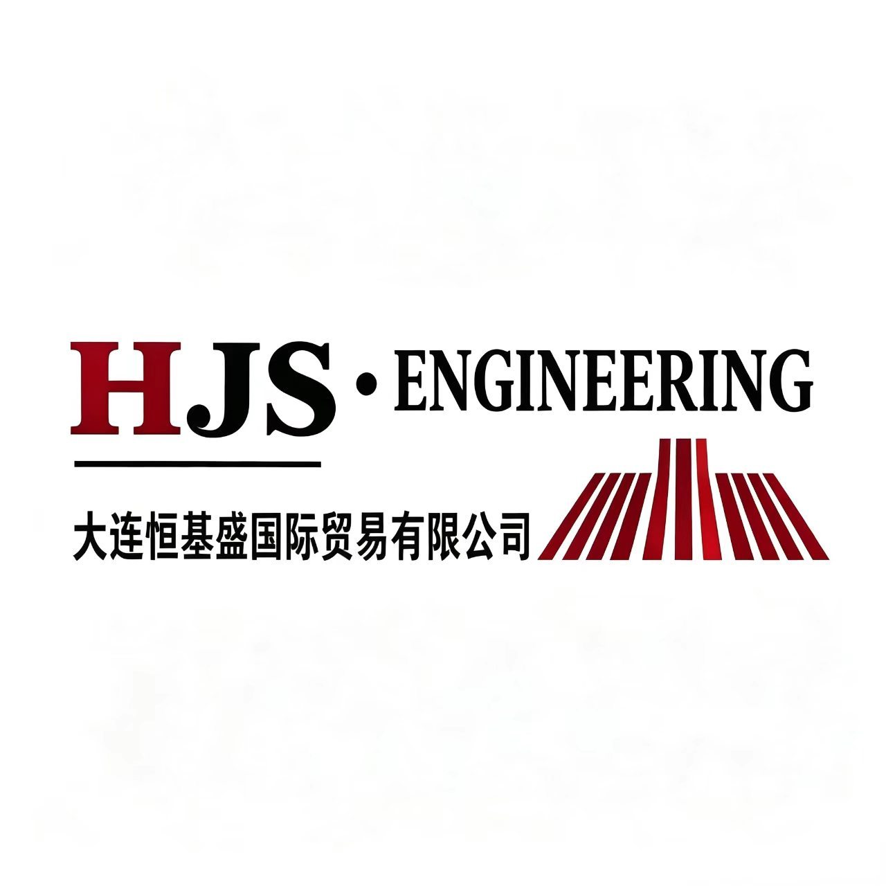 Dalian Hengjisheng International Trade Co., Ltd. logo