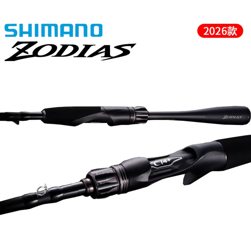 2026 Shimano ZODIAS Master Lure Rod ZODIAS Master Long Casting