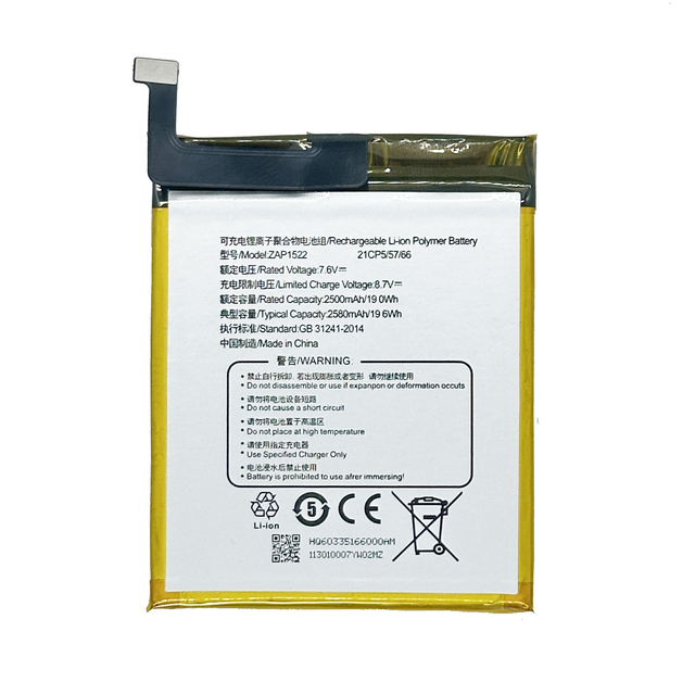 All-New Battery BQ1659 for Sunmi V2 Pro Built-in Battery ZAP1522 in Stock
