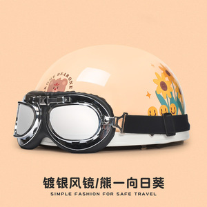 <span class=keywords><strong>Casque</strong></span> de moto rétro unisexe SMR SMR3C-887, demi-<span class=keywords><strong>casque</strong></span> Harley, <span class=keywords><strong>casque</strong></span> de sécurité pour scooter électrique toutes saisons, respirant pour l'été - Product Image 4