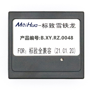 Cadre en plastique pour <span class=keywords><strong>autoradio</strong></span> Meihua avec <span class=keywords><strong>GPS</strong></span> Android 5.0 pour <span class=keywords><strong>Peugeot</strong></span> <span class=keywords><strong>3008</strong></span> (version haut de gamme) 2009-2015, faisceau de câblage Canbus - Product Image 4