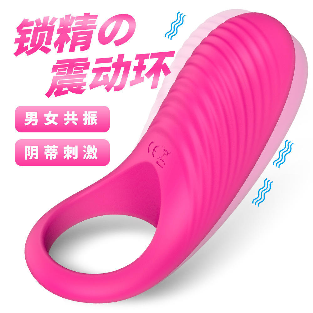 Shd-s045 rose rouge (vibration)