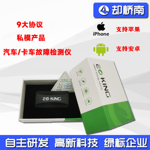 Herramienta de diagnóstico de coche Eo King OBD2, 9 protocolos, Bluetooth, ELM327, escáner de motor de modo dual para detección de fallas del vehículo - Product Image 5