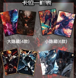 Collection HUOHU <span class=keywords><strong>BLEACH</strong></span> : Carte Polaroid « Guerre des Mille Ans » Kurosaki Ichigo – Carte photo détachable – Jouets périphériques d'animation - Product Image 5