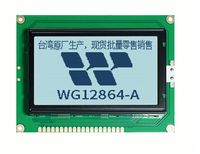 Modul Layar LCD 128*64 Panel WG12864A  WG12864A-YYH WG12864A-TFH-V WG12864A-TMI-V