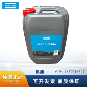Huile de compresseur Atlas Copco Paroil Extra ISO VG 32 SAE Lubrifiant pour compresseur à vis - Product Image 5