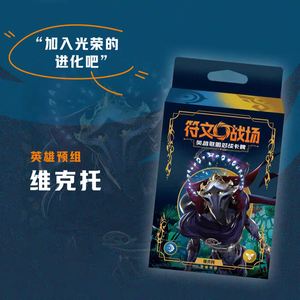 Cartes de jeu de société League of Legends TCG chinoises LOL Arcane Exclusive Start Deck Set Origin Series Booster Pack Jeu de cartes en papier Cadeau pour enfant - Product Image 6