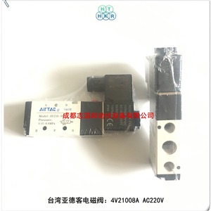 แอร์แทค 4V21008A วาล์วแม่เหล็กไฟฟ้า Ac220V 1/4 นิ้ว วาล์วควบคุมแบบไพล็อต - Product Image 5