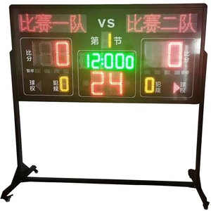 Tableau de scores de basketball sans fil 1,8 m avec minuteur 24 secondes pour utilisation sur le terrain, hauteur réglable - Product Image 5