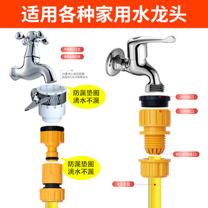 Connecteur d'eau de jardin Guoma Ruixiang 12-16 mm, en plastique, à connexion rapide, type tube, pour tuyau PVC, installation facile - Product Image 4