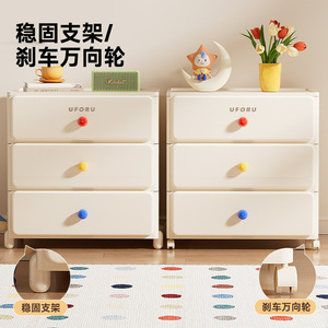 Multi Layer Bedside Storage <b>Cabinet</b> With Drawers Creamy White Movable Thickened Integrated Organizer For Bedroom - Product Image 5