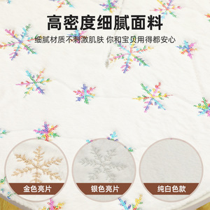 Christmas Tree <b>Skirt</b> Solid Color Snowflake Design Machine Washable Polyester Fabric Round Shape For Celebration Decorations - Product Image 1