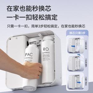 Purificador de Agua Inteligente de Ósmosis Inversa RO de Alto Flujo de 700G para el Hogar, con Filtración Inteligente de Agua Pura, para Instalar Bajo el Fregadero - Product Image 4