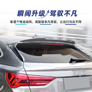 Audi Q3 F3 Sportback 2019+ Rear Trunk <b>Wing</b> Piano Black Carbon Fiber Texture ABS Spoiler Part 780 - Product Image 3