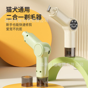Lima eléctrica para uñas de mascotas, cortauñas para perros grandes, cortauñas para gatos, cortapelos al por mayor - Product Image 3