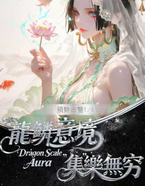 50 SCATOLE LONGLIN 12.16TH