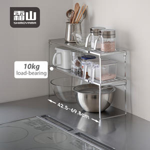 Étagère de rangement pour épices de cuisine SHIMOYAMA, extensible et pliable, style debout, en acier inoxydable 304 - Product Image 2