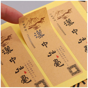 Etiquetas Adhesivas Personalizadas con Códigos de Barras, Logotipos, Etiquetas Publicitarias, Sellado, Rollos de PVC de Colores, Película Transparente Mate y Brillante - Product Image 4