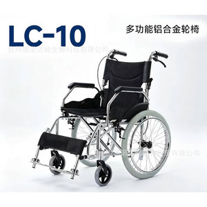 Fauteuil roulant multifonctionnel en alliage d'aluminium LC-10, léger, pliable, manuel, pour personnes âgées - Product Image 1