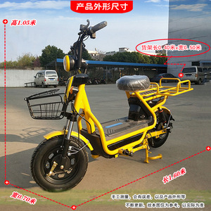 Véhicule électrique Nouveau scooter électrique à pédale à emporter <span class=keywords><strong>Moto</strong></span> électrique pour adulte à mâle <span class=keywords><strong>Moto</strong></span> électrique à grande vitesse pour femme - Product Image 5