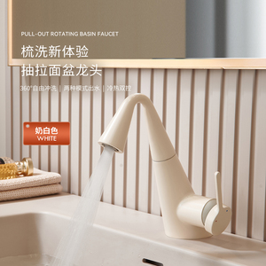White Swan Basin Faucet Single Handle Ceramic Valve Core Pull Out <b>Spray</b> Deck <b>Mounted</b> For Home Use - Product Image 4