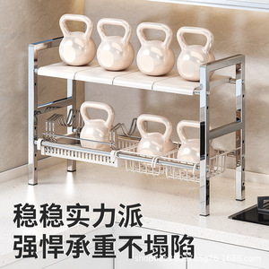 Étagère de rangement en acier inoxydable pour évier avec panier, 2 niveaux, extensible, pour cuisine, organisateur de comptoir multifonctionnel - Product Image 1