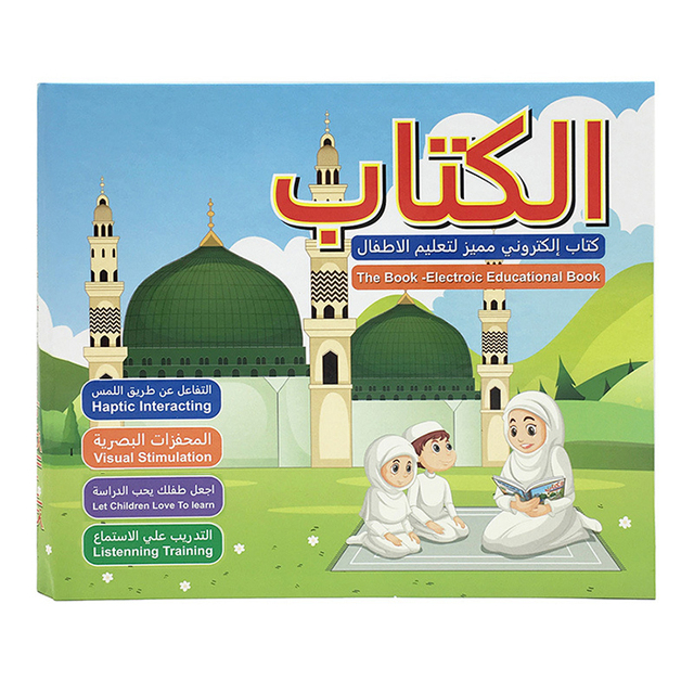 Kids Quran Ebook Reader Learning E-Book Machine With Touch Reading Pen