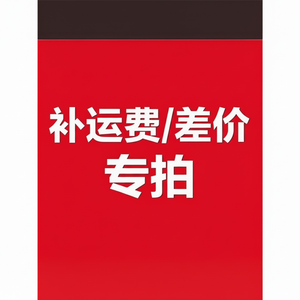 Tight Fit Stretch Slim Jacquard Dollies, por favor, no haga una oferta para el envío, pague la diferencia - Product Image 1