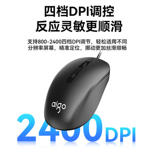 Aigo Q865 Wired <b>Mouse</b> Usb Optical 3 Buttons Right Hand Ergonomic Design - Product Image 4