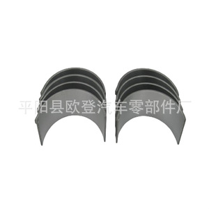 Cojinetes de Biela D4CB 2.5, Cojinetes Pequeños de Acero en Estado Nuevo para Piezas de Motor-23060-4A900 23060-4A920 en Existencia - Product Image 5