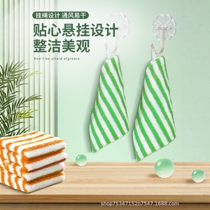 Bamboo Fiber Dishcloth Rectangle Stripe Thickened Absorbent Oil Resistant <b>Kitchen</b> Cleaning <b>Cloth</b> - Product Image 2