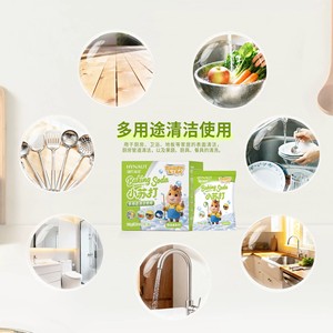 Haierno Betaswell Bicarbonato de Sodio Multiusos, Paquete Pequeño para Uso Doméstico, Limpieza Portátil, Producto Auténtico Garantizado - Product Image 5