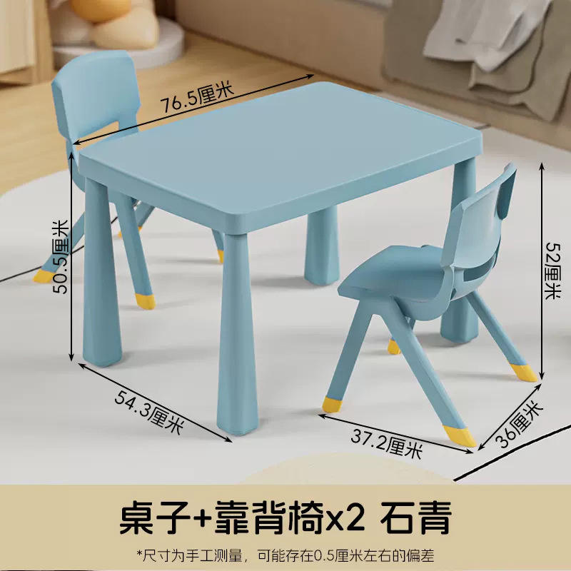 Un ensemble composé d'une table et de deux chaises en bleu foncé.