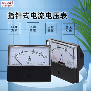 Medidor de Panel Monofásico DH-670, Amperímetro y Voltímetro de CA con Puntero, 10A 20A 100/5 450/5 de Capacidad - Product Image 5