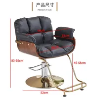 Chaise de Barbier Dorée Réglable JIYOU 2023 - Mobilier de Salon de Coiffure Moderne pour Salons de Beauté et Barbiers - Vente Chaude en Usine