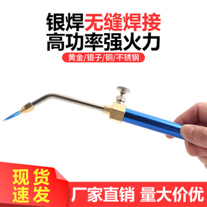 Antorcha de soldadura de hidrógeno y oxígeno 8008, máquina de soldadura por puntos para joyería de latón, herramientas de fusión de metales para reparación de joyería DIY. - Product Image 4