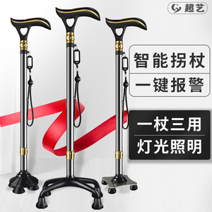 Carbon Fiber Single <b>Crutch</b> 220g Lightweight With Anti Slip Tip For Elderly <b>Walking</b> Support - Product Image 4
