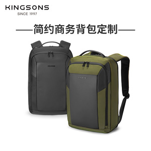 Kingsons Men's <b>Backpack</b> 20-35L <b>Waterproof</b> Ultralight Laptop Bag Everyday Use Solid Color <b>Black</b> And Green - Product Image 5