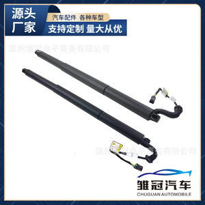 Electric <b>Tailgate</b> Support Rods 3V9827851B 3V9828852B For Skoda Superb 3rd Generation Steel Door <b>Struts</b> - Product Image 5