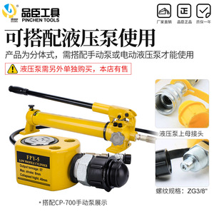 แม่แรงไฮดรอลิก Pinchen Tools ขนาด 10 ตัน 20 ตัน 30 ตัน 50 ตัน 100 ตัน กระบอกสูบราบรื่น สำหรับงานหนัก - Product Image 5