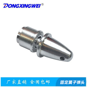 Motor Dongxingwei 3.17, Pieza de Repuesto para Aviones de Ala Fija, Accesorio de Motor Eléctrico Metálico para Aviones RC - Product Image 5