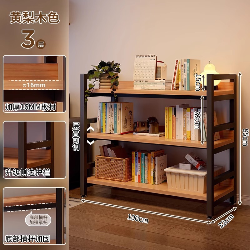 trois couches [longueur 100 * largeur 32 * hauteur 95]