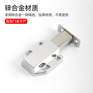 Mécanisme de fermeture magnétique à rebond pour porte d'armoire en alliage de zinc, design minimaliste, numéro de pièce 998 - Product Image 3