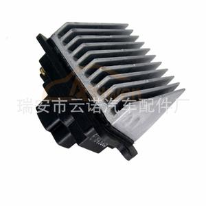 Factory Wholesale GE4V61B15L3 Blower Resistors <b>Cooling</b> <b>Systems</b> for Mazda Premacy and <b>Other</b> Electric Vehicles - Product Image 3